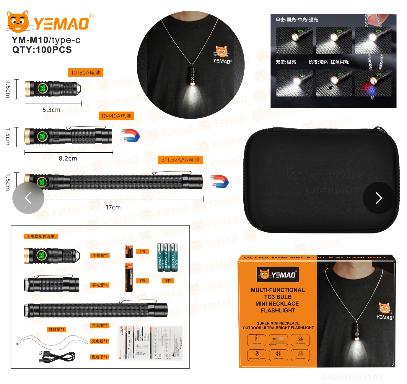 Lanterna mini de purtat la gat YEMAO M10 YM-M10