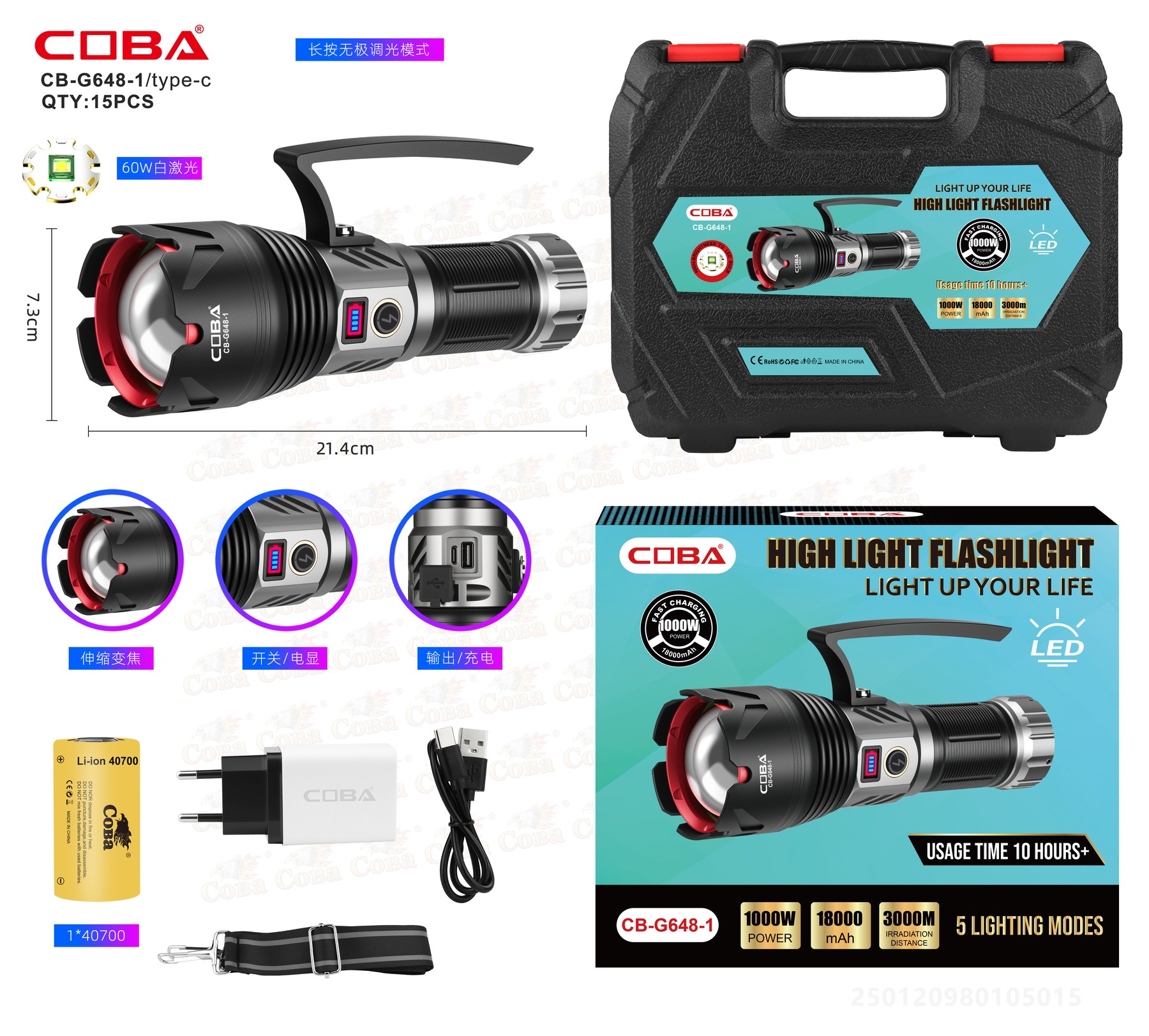 Lanterna COBA CB-G648-1-TG