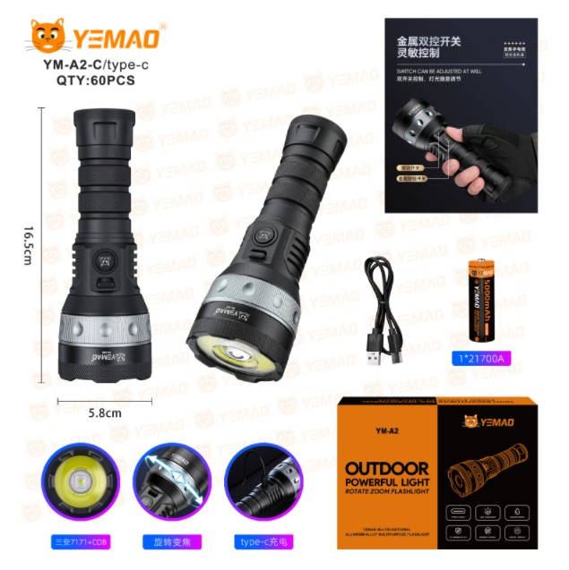 Lanterna reincarcabila YEMAO YM-A2C, 6000 lumeni