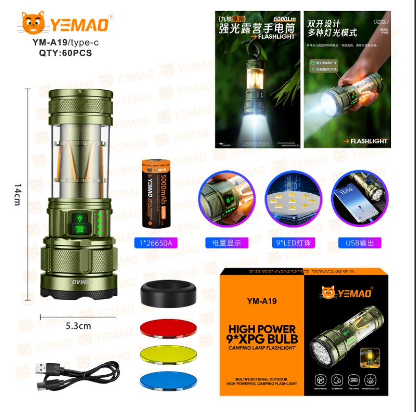 Lanternă camping YEMAO YM-A19