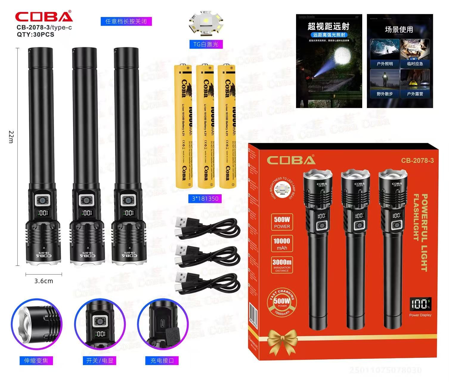 Lanterna COBA CB-2078-3-TG