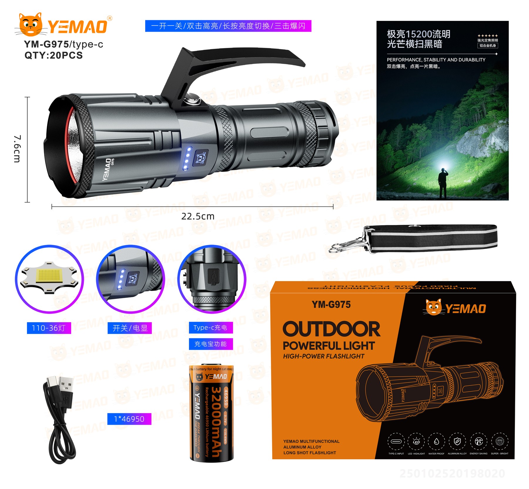 Lanterna YEMAO YM-G975
