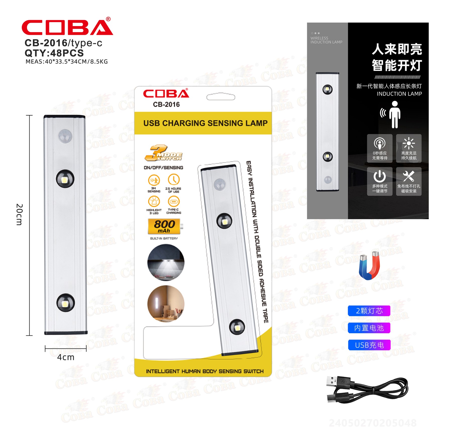 Lampa COBA CB-2016
