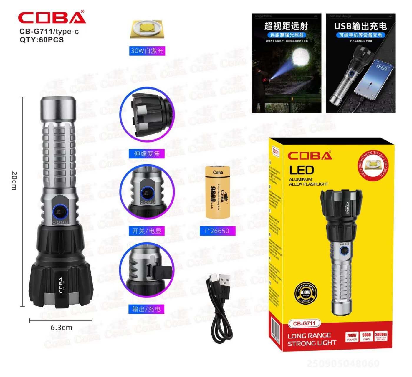 Lanterna COBA CB-G711