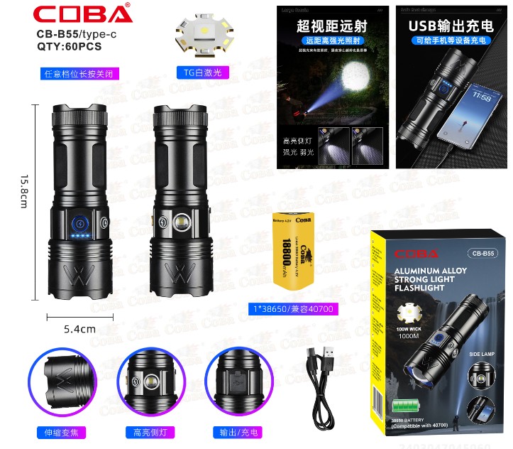 Lanterna COBA CB-B55-TG