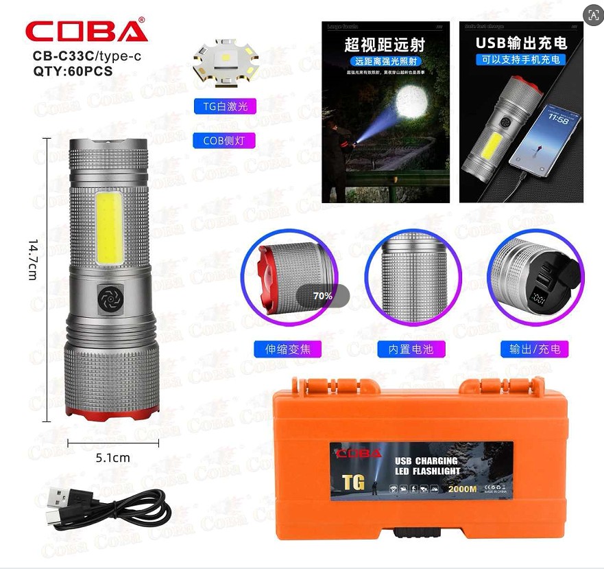 Lanterna COBA CB-C33C-TG