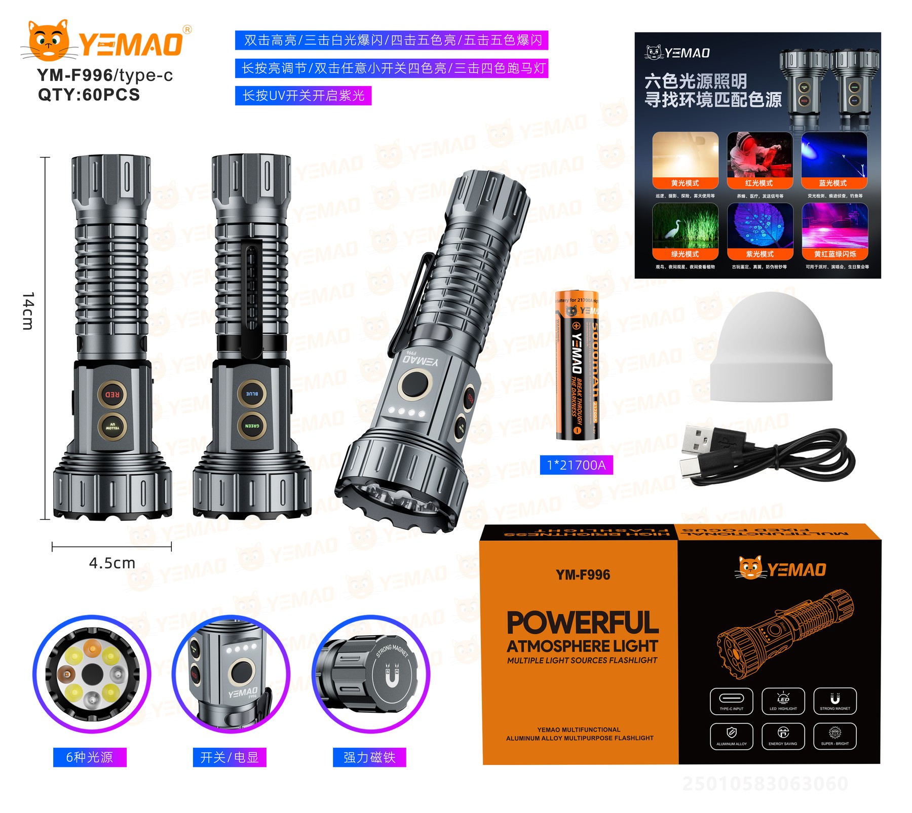 Lanterna portabila LED YEMAO YM-F996, 2000 lm, 6000K, USB Type-C