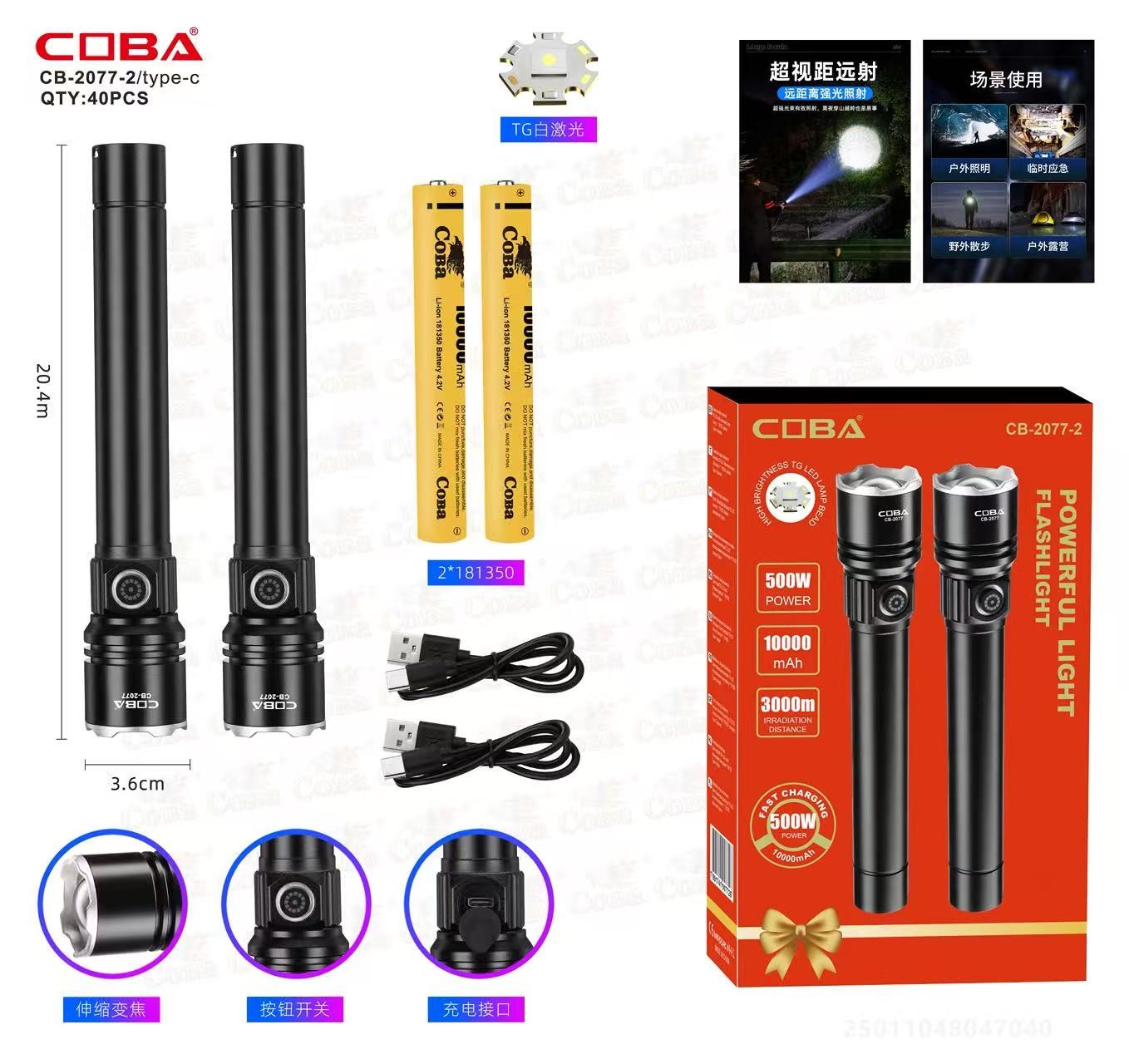Lanterna COBA CB-2077-2-TG