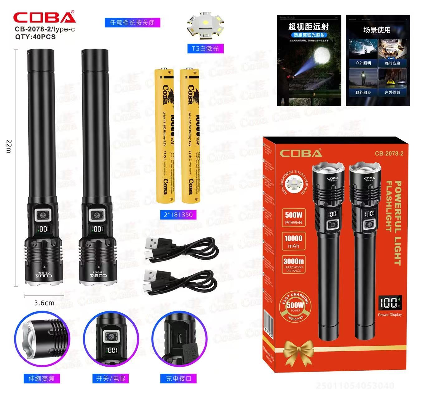 Lanterna COBA CB-2078-2-TG
