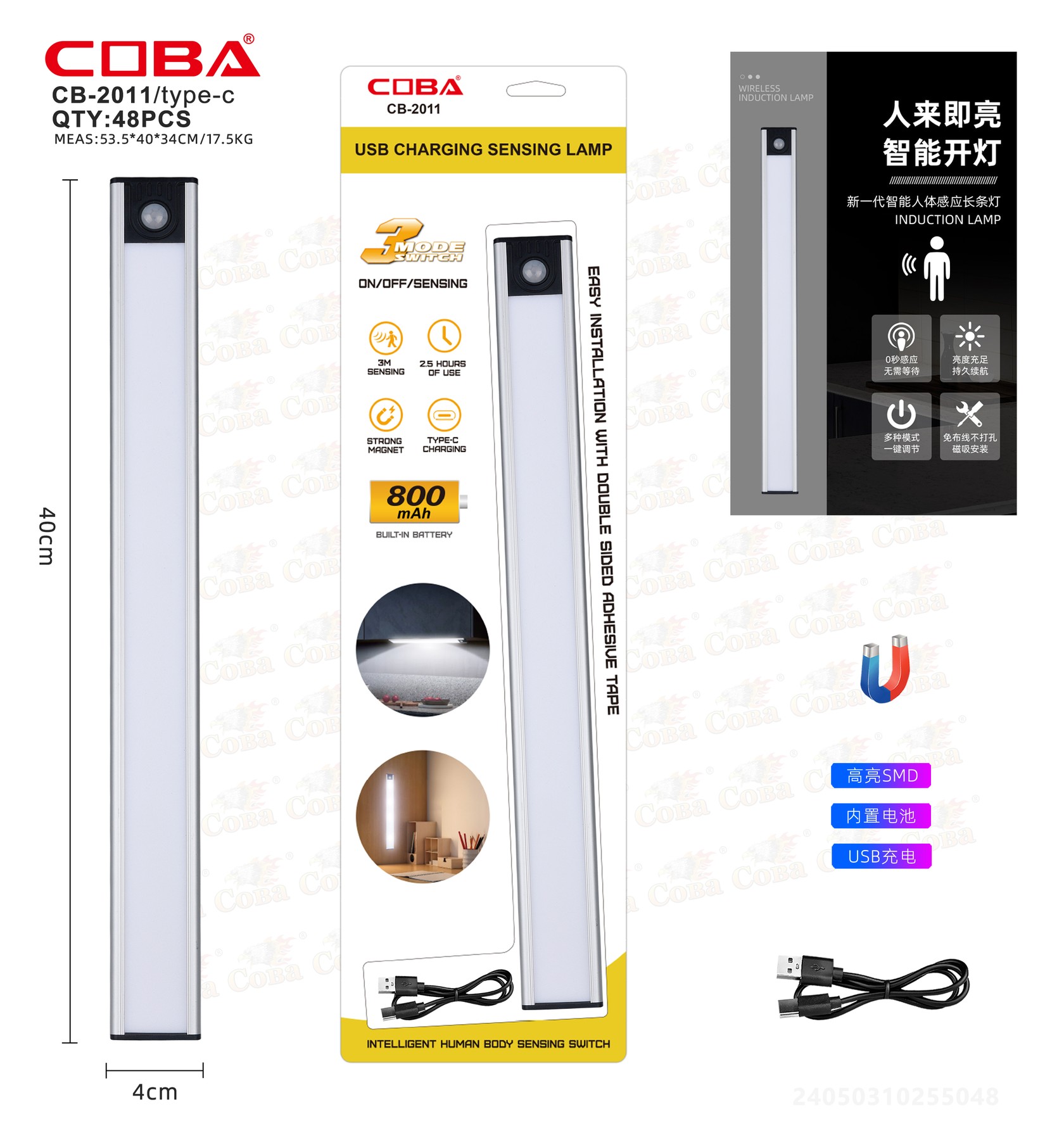 Lampa COBA CB-2011