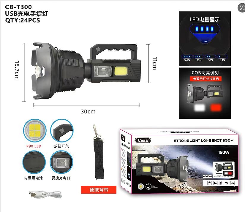 Felinar portabil COBA CB-T300