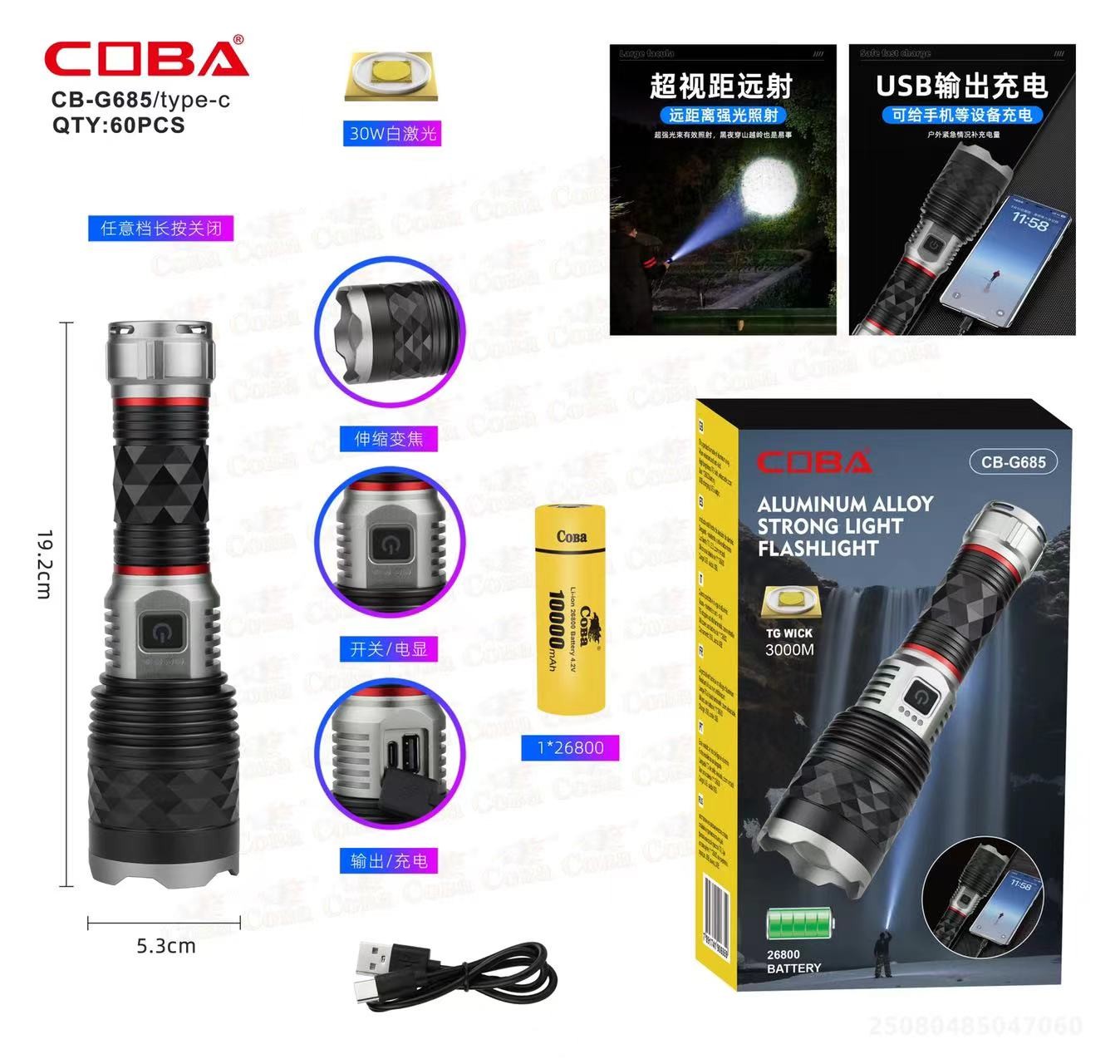 Lanterna COBA CB-G685-TG