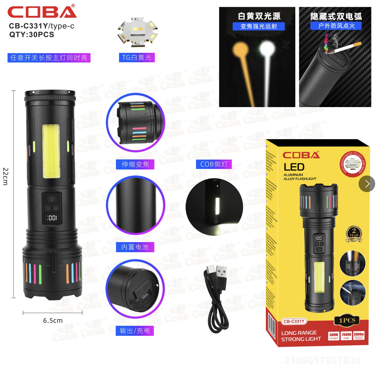 Lanterna COBA CB-C331Y-TG