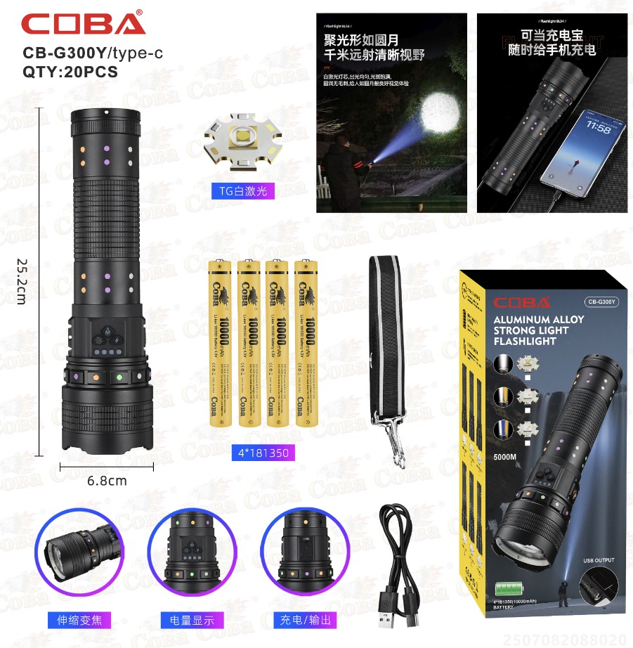 Lanterna COBA CB-G300Y-TG