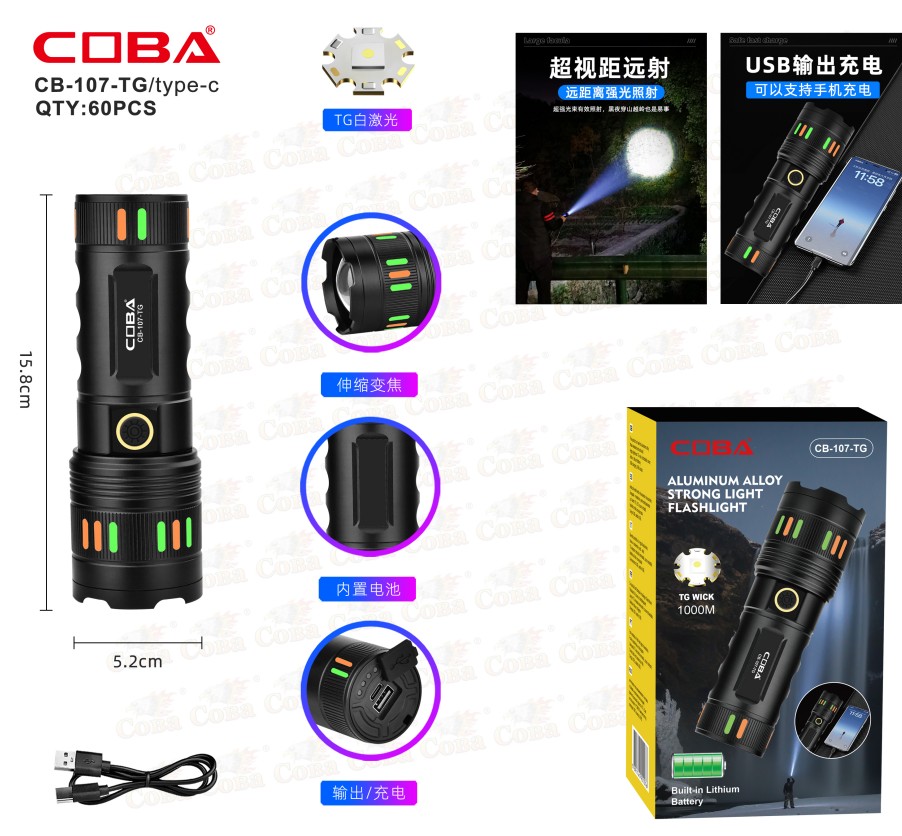 Lanterna COBA CB-107-TG