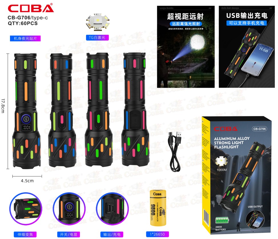 Lanterna COBA CB-G706-TG