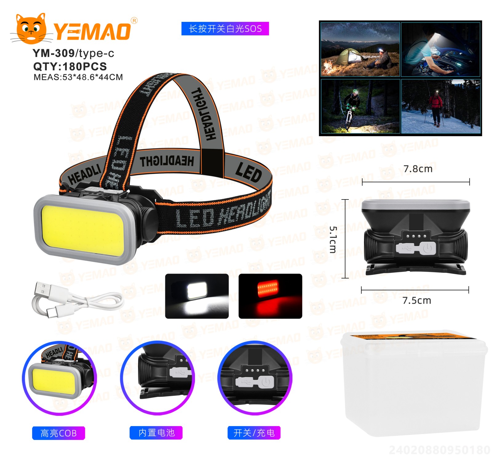 Lanternă frontală YEMAO YM-309-COB, lumină albă și roșie, încărcare Type-C