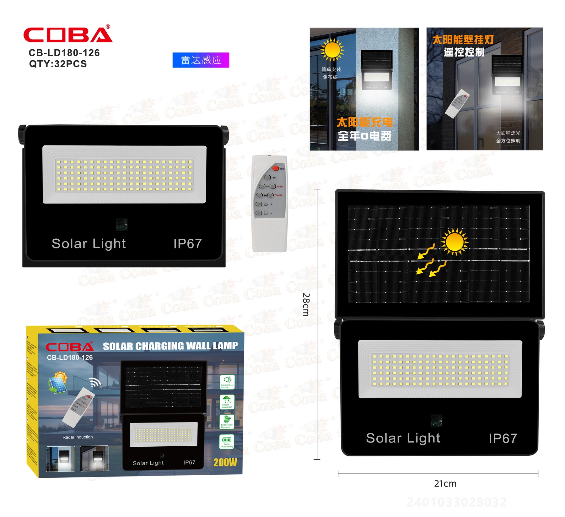 Lampa solara COBA CB-LD-180-126LED