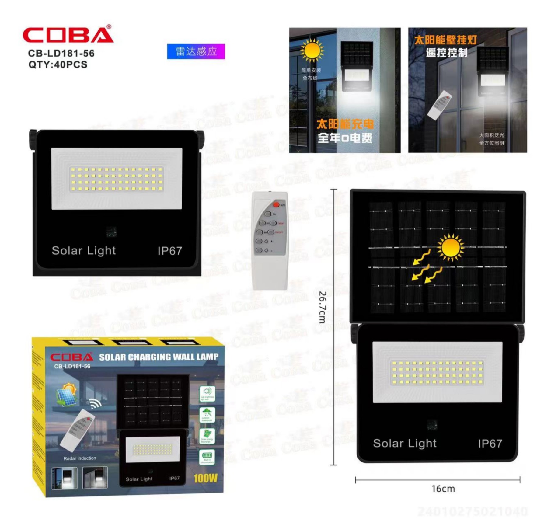 Lampa solara COBA CB-LD-181-56LED
