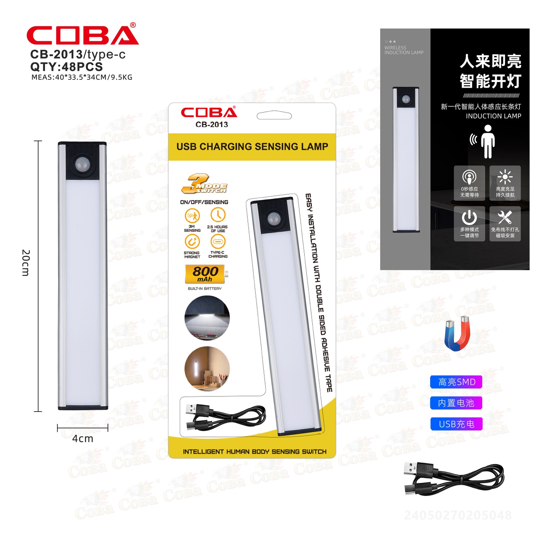 Lampa COBA CB-2013
