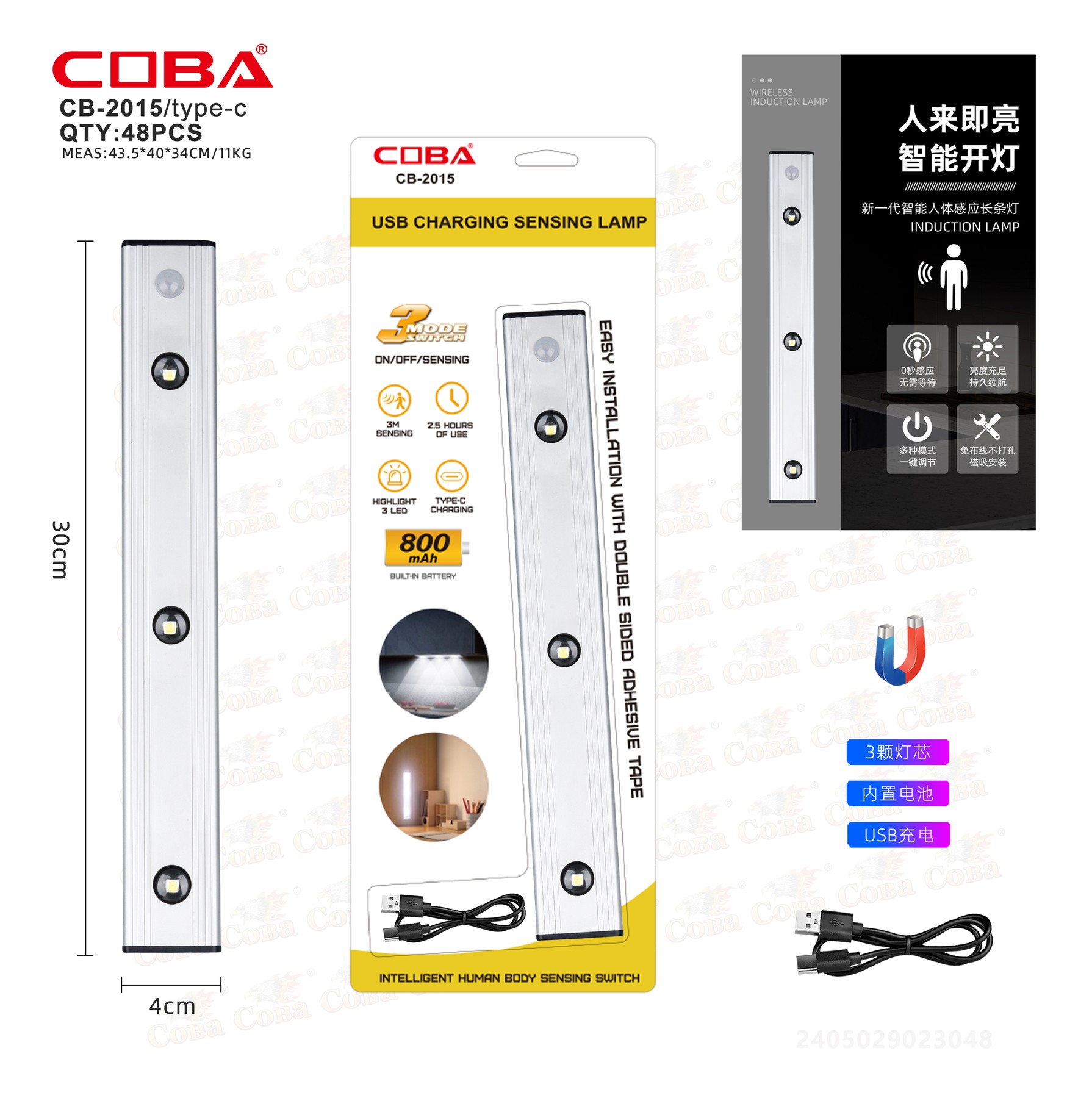 Lampa COBA CB-2015