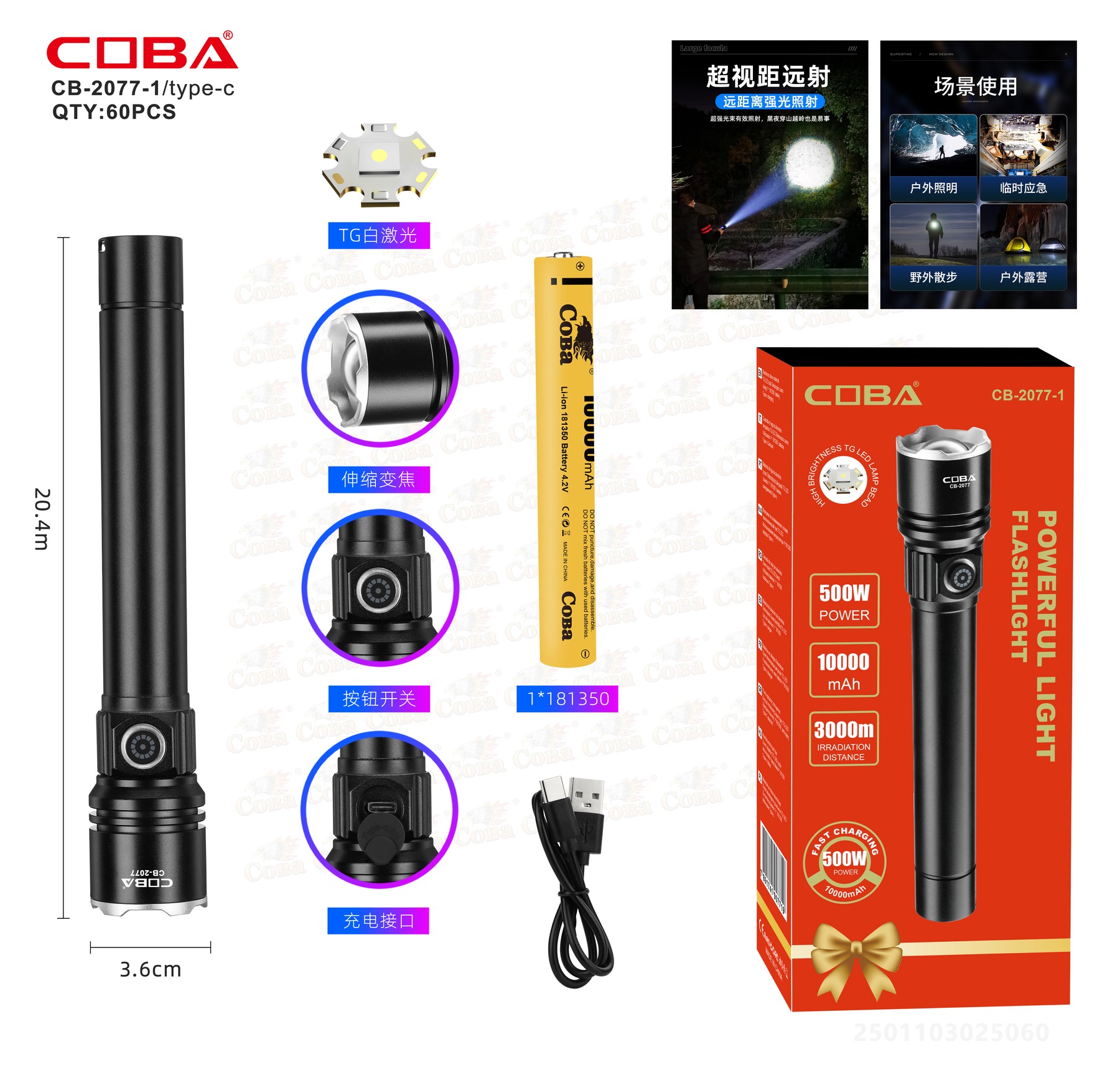 Lanterna COBA CB-2077-1-TG