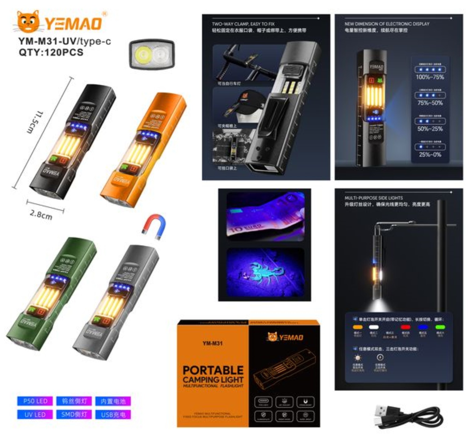 Lanternă reîncărcabilă YEMAO YM-M31-UV P50+UV+SMD