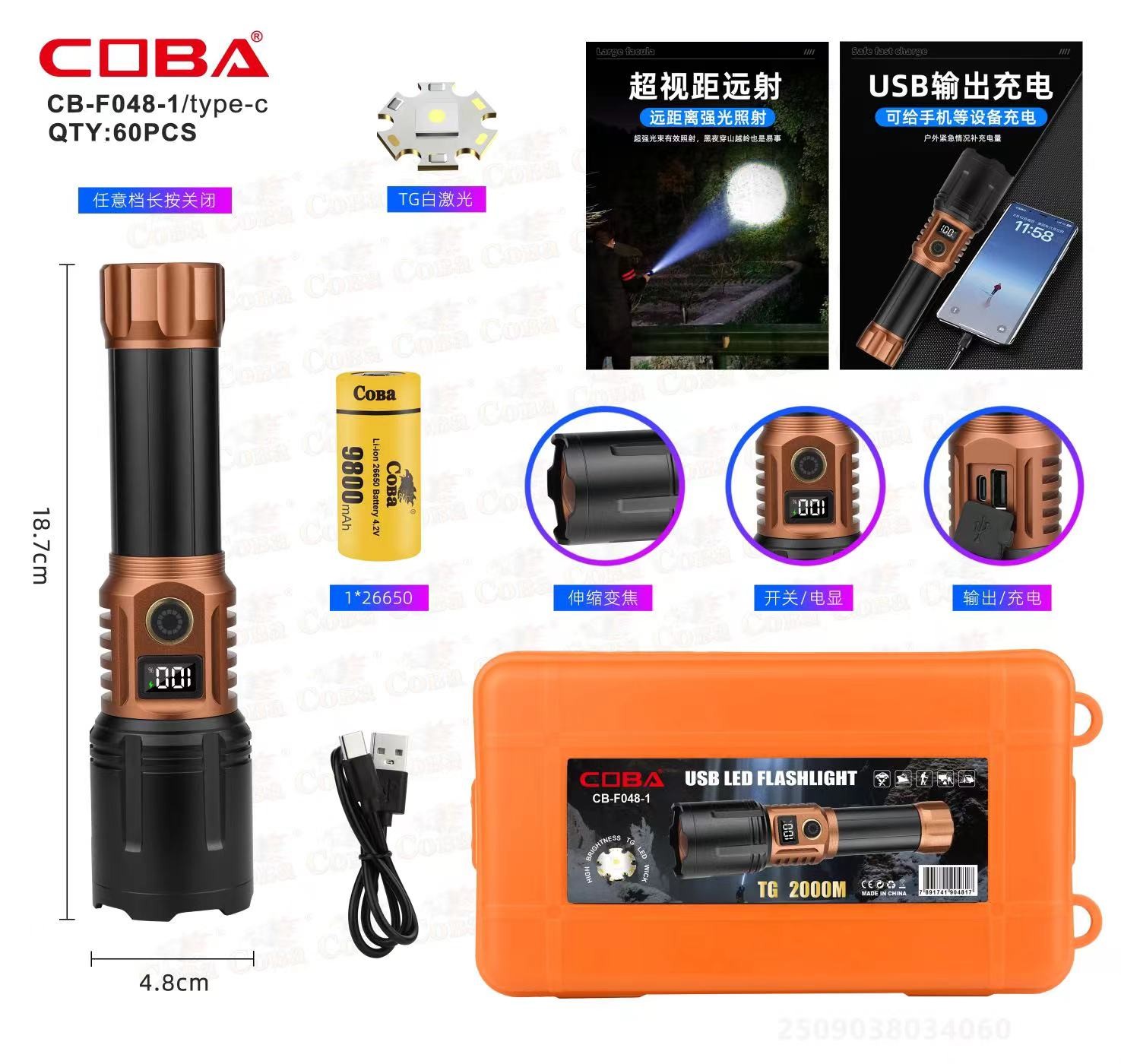 Lanterna COBA CB-F048-1-TG