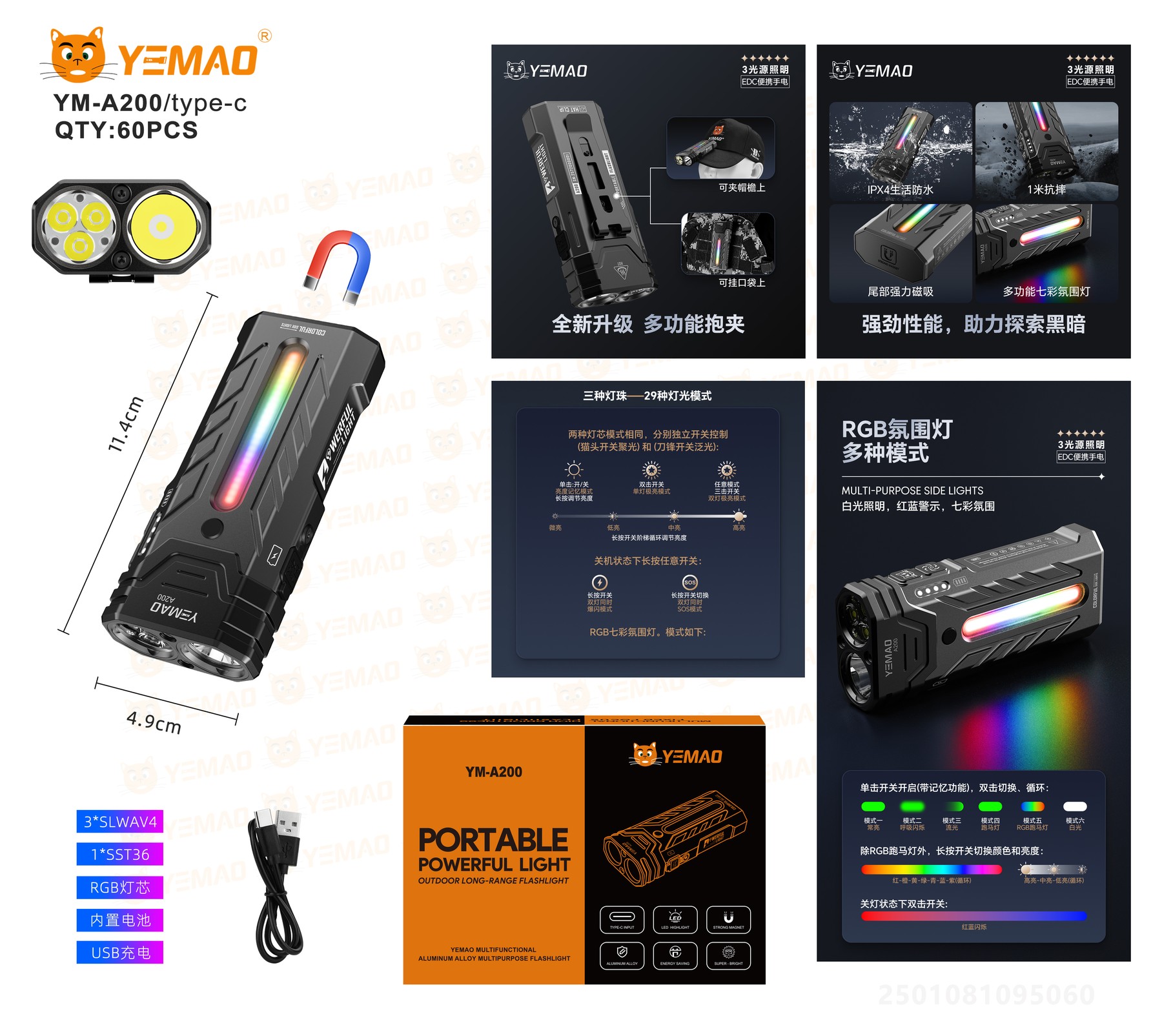 Lanterna YEMAO YM-A200
