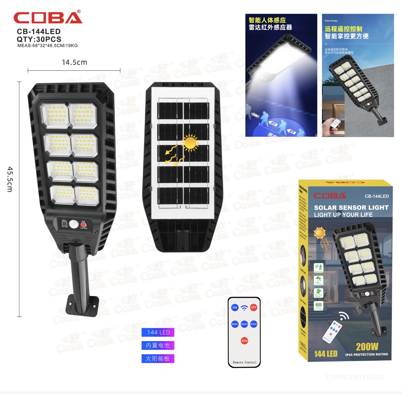 Lampa solara COBA CB-144LED-8LED
