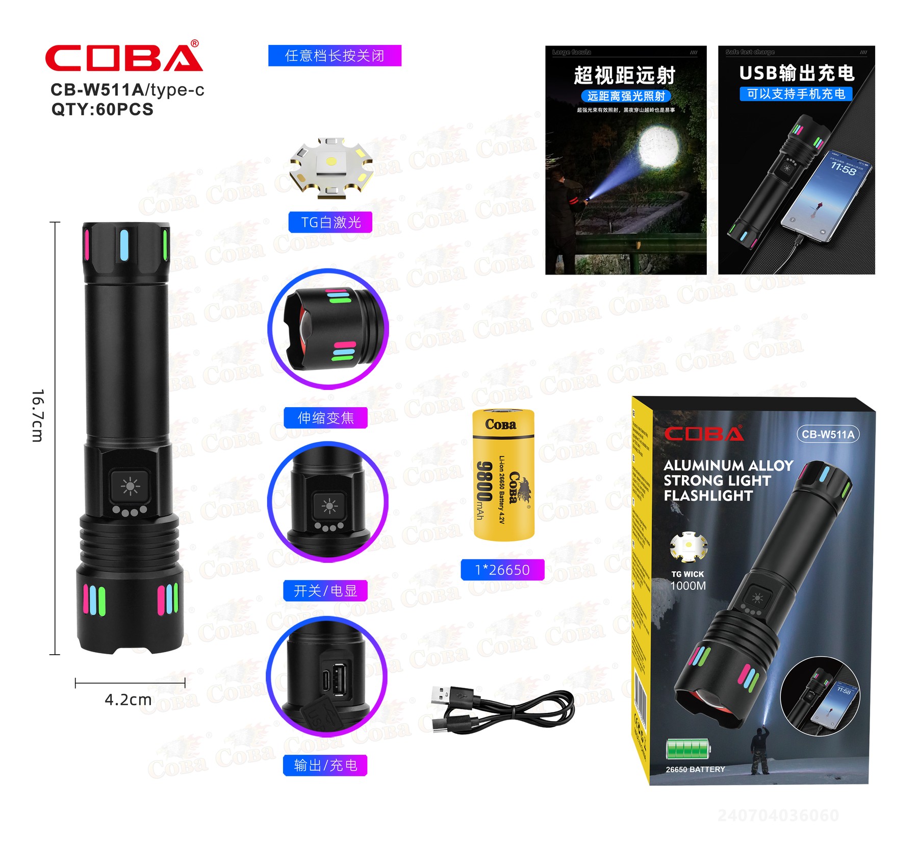 Lanterna COBA CB-W511A-TG