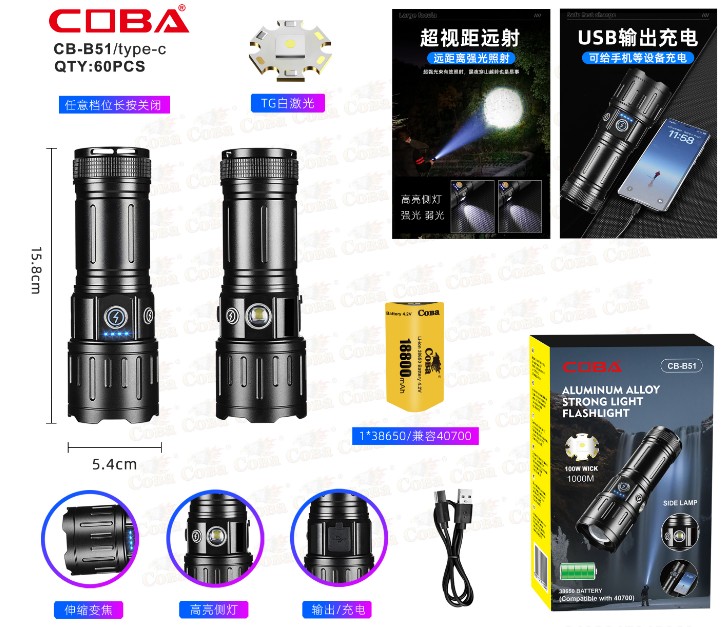 Lanterna COBA CB-B51-TG