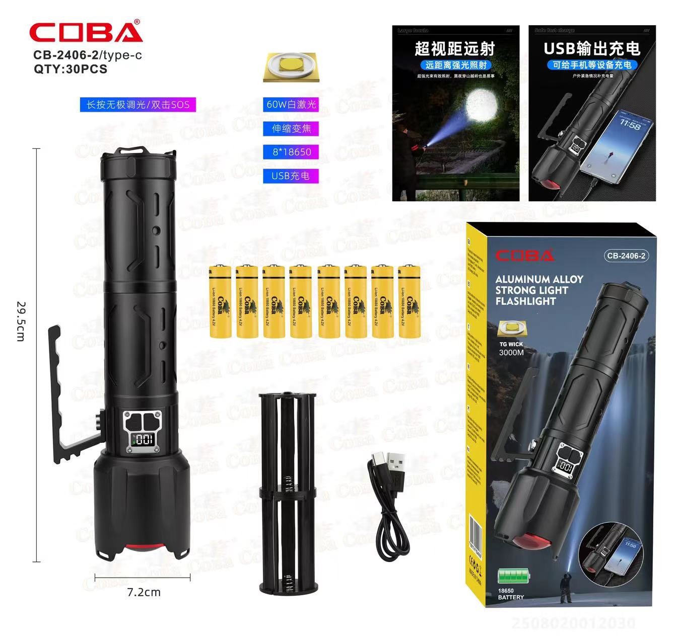 Lanterna COBA CB-2406-1