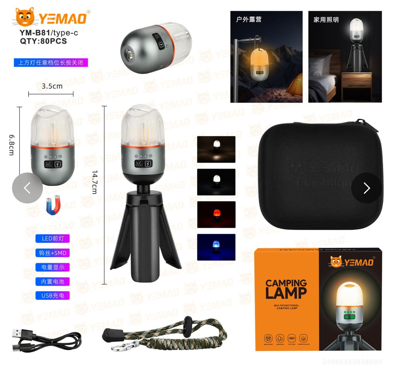 Lanterna multifunctionala reincarcabila YEMAO YM-B81, LED, 9 moduri, baza magnetica si trepied, Type-C, argintie