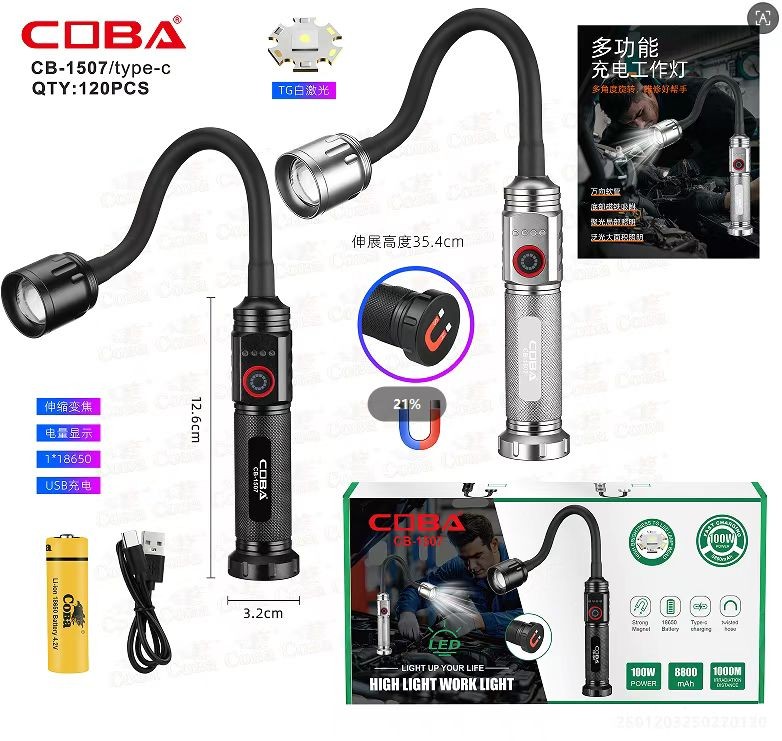 Lampa COBA CB-1507